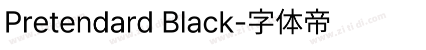 Pretendard Black字体转换